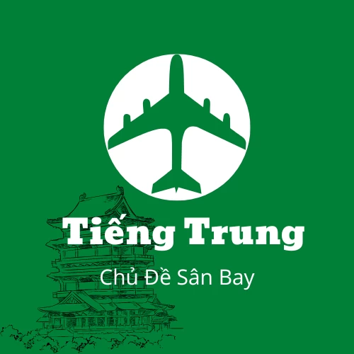 Lợi-ích-học-tiếng-Trung-chủ-đề-sân-bay